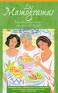 Los mamogramas